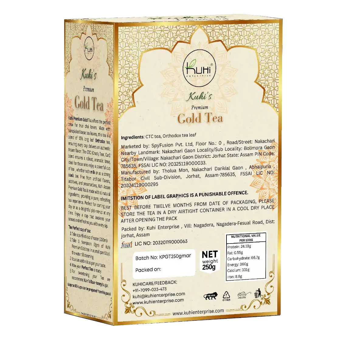 Assam Tea - Premium Gold Tea - Best Kadak Chai 500gm 2 Assam Tea - Premium Gold Tea - Best Kadak Chai 500gm 2
