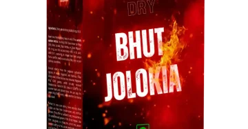 Dry Bhut Jolokia  | Naga Mirchi | King Chilli | Dried Ghost Pepper