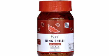 King Chilli Pickle | Naga Morich | Bhut Jolokia | Ghost Pepper Pickle